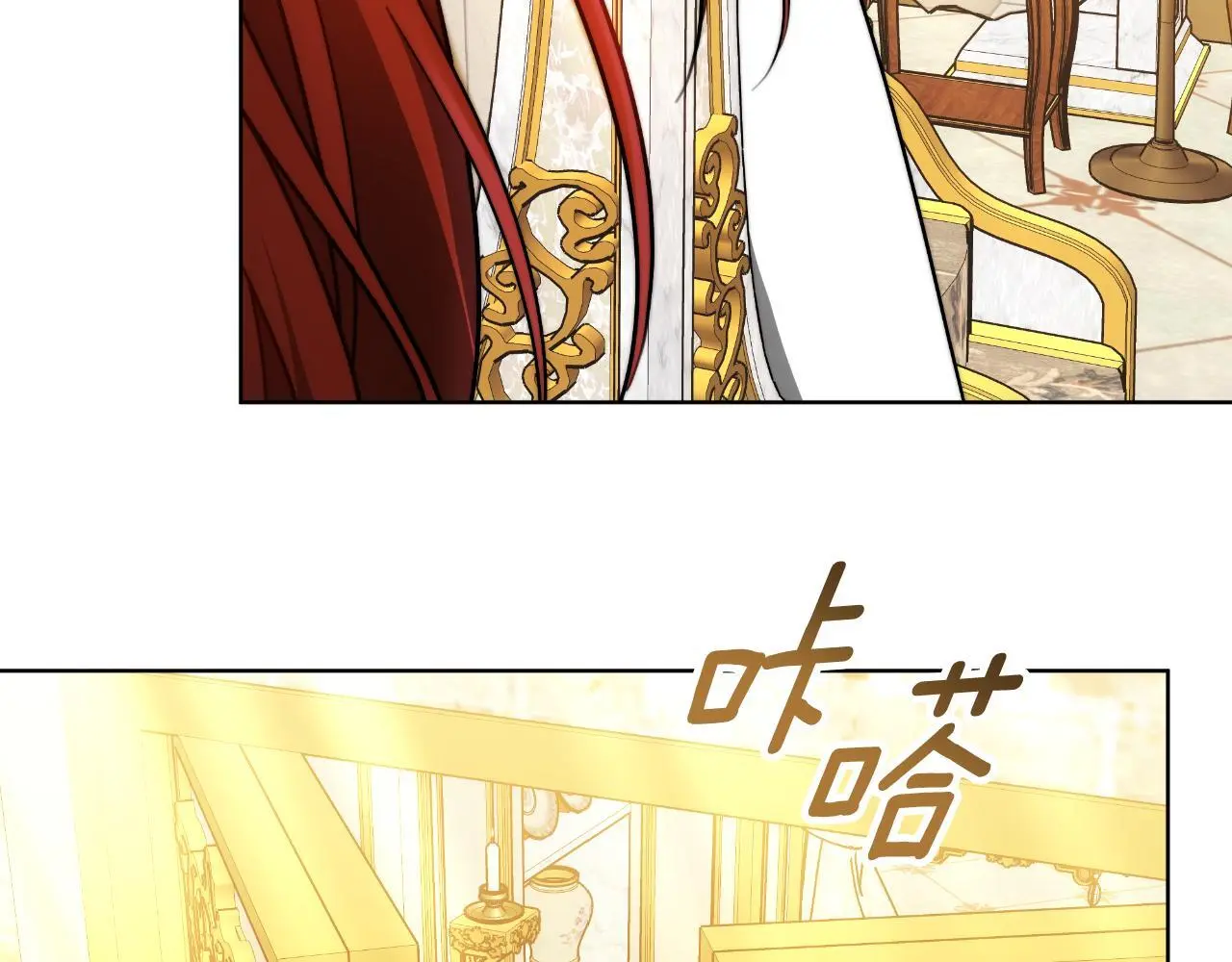 第29话 真的是爱吗 第103页