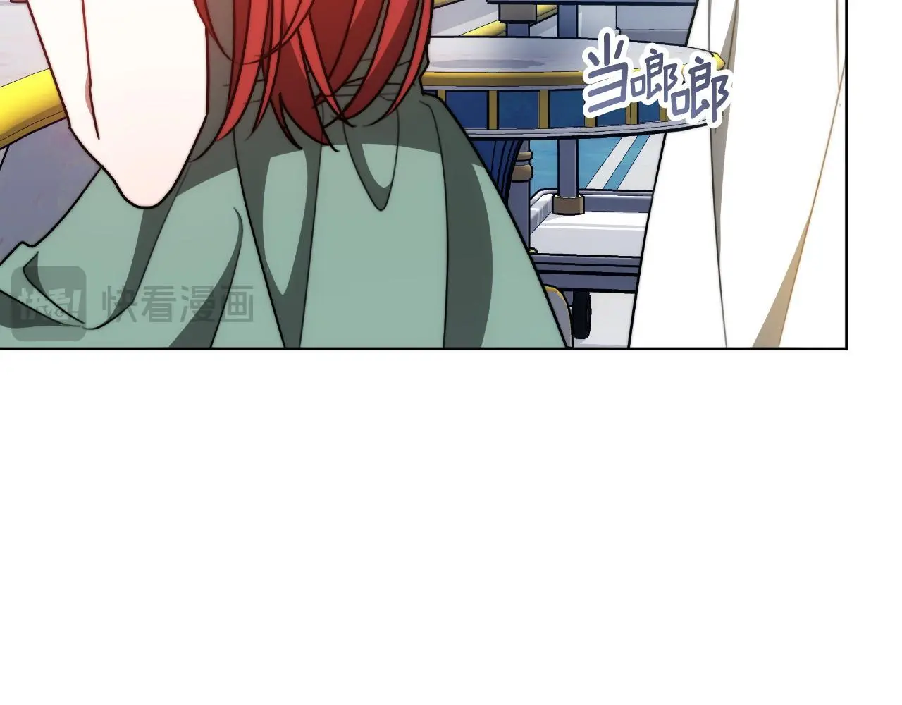 第29话 真的是爱吗 第119页