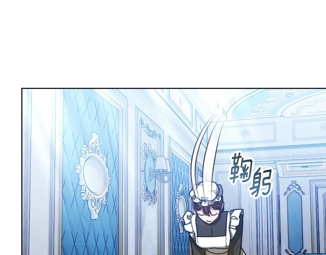 第29话 真的是爱吗 第120页