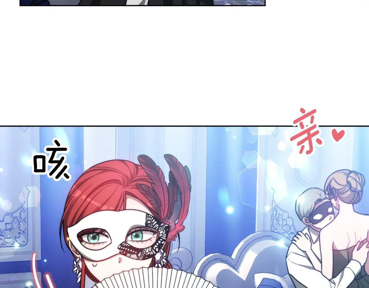 第29话 真的是爱吗 第187页