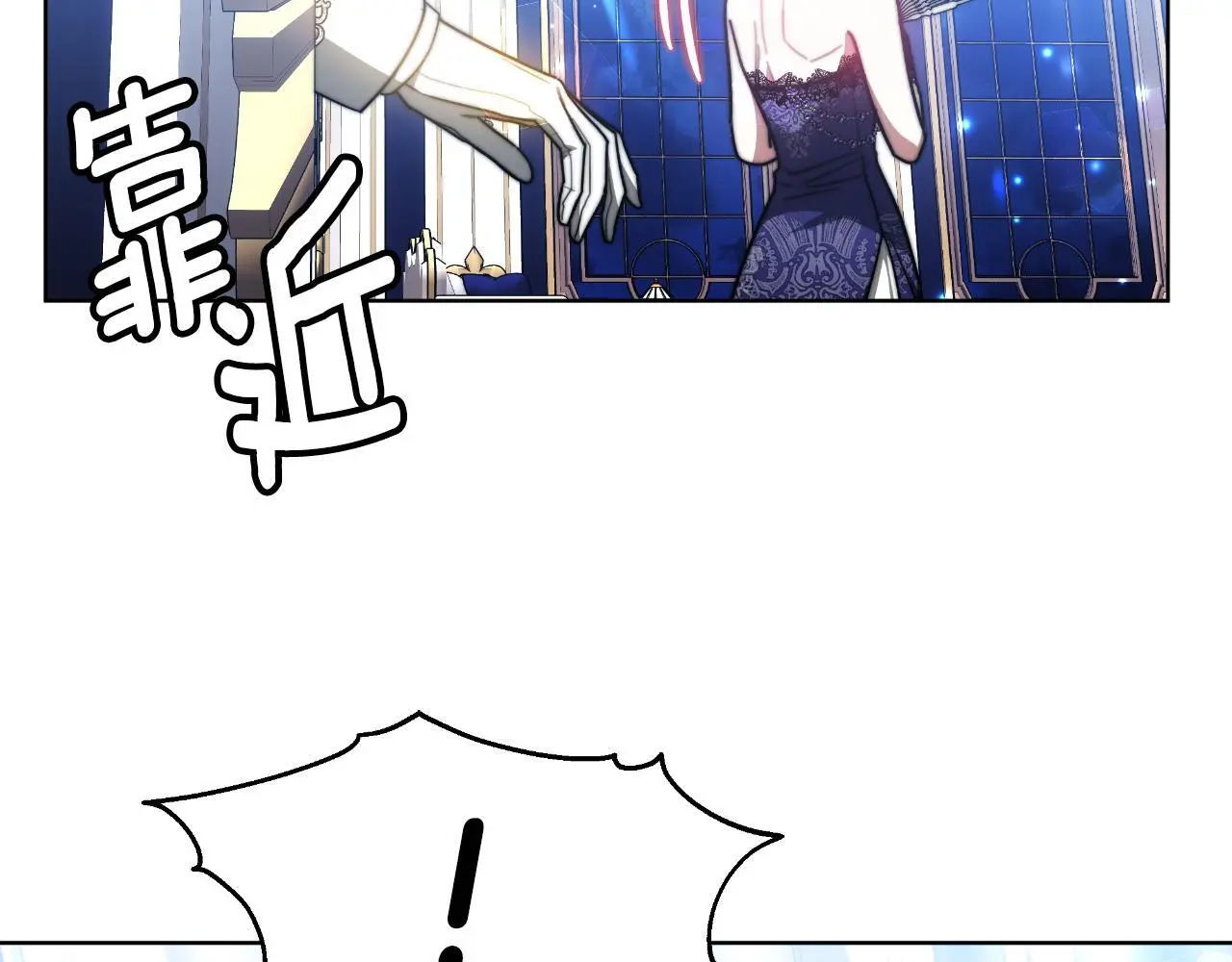 第29话 真的是爱吗 第191页