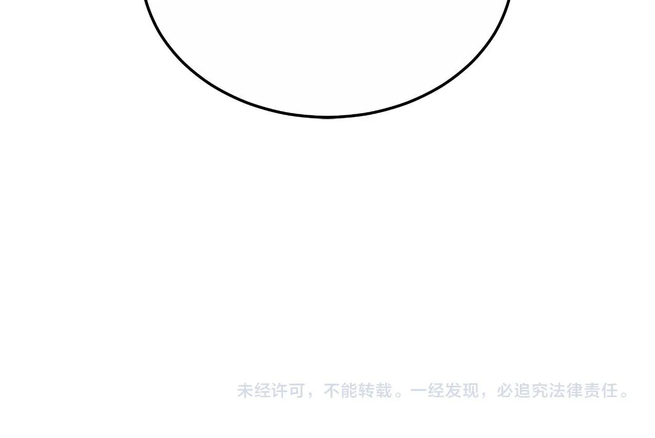 第29话 真的是爱吗 第228页