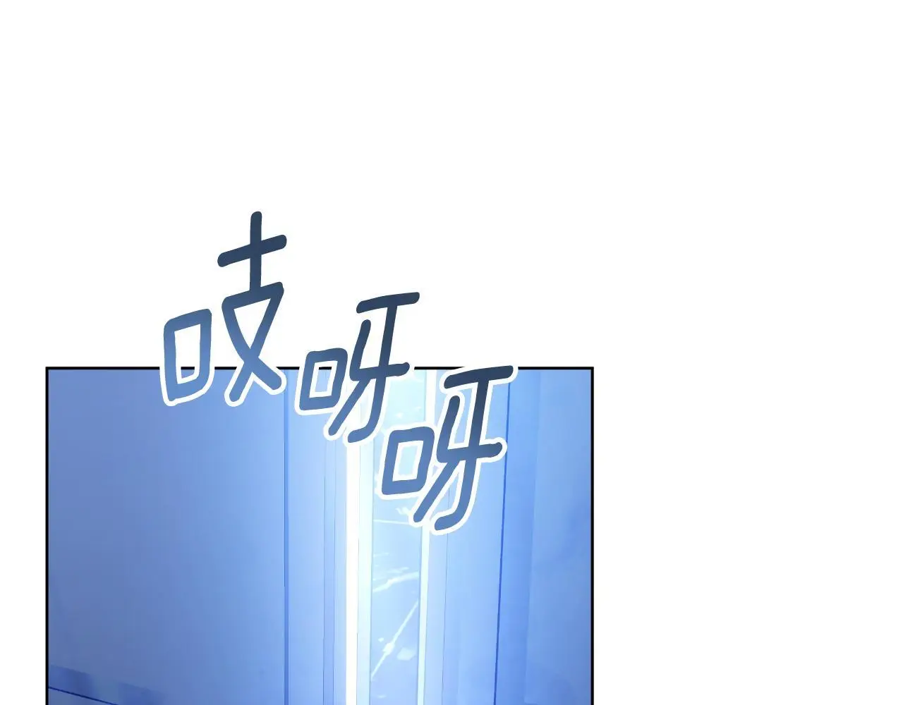 第30话 都是受害者 第4页