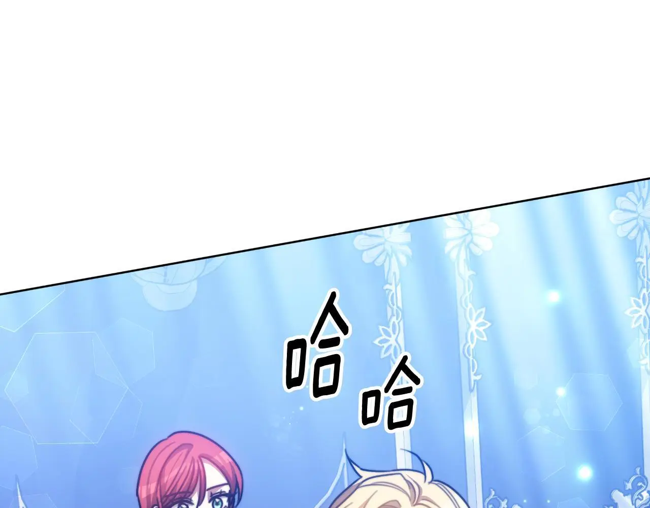 第30话 都是受害者 第47页