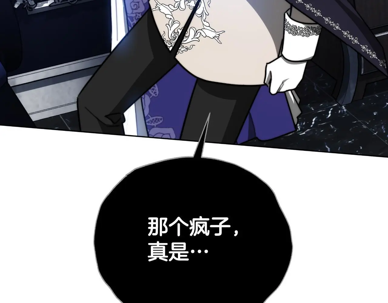 第30话 都是受害者 第49页