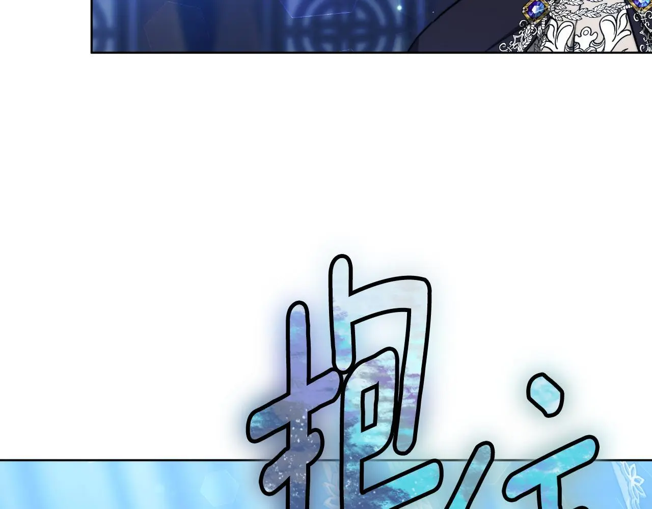 第30话 都是受害者 第67页