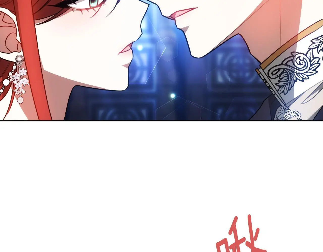 第30话 都是受害者 第82页