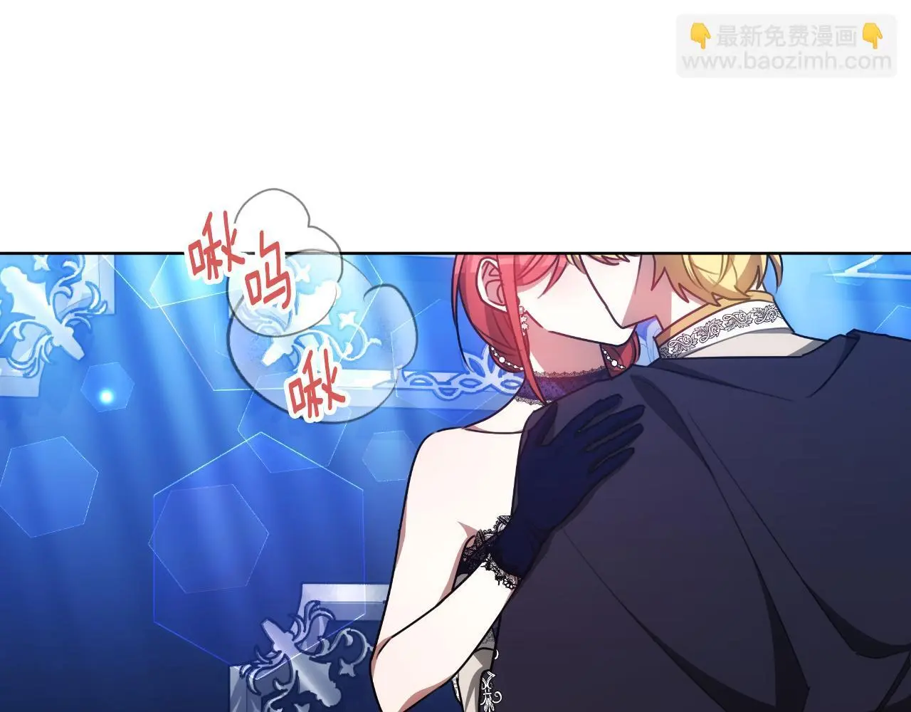 第30话 都是受害者 第84页