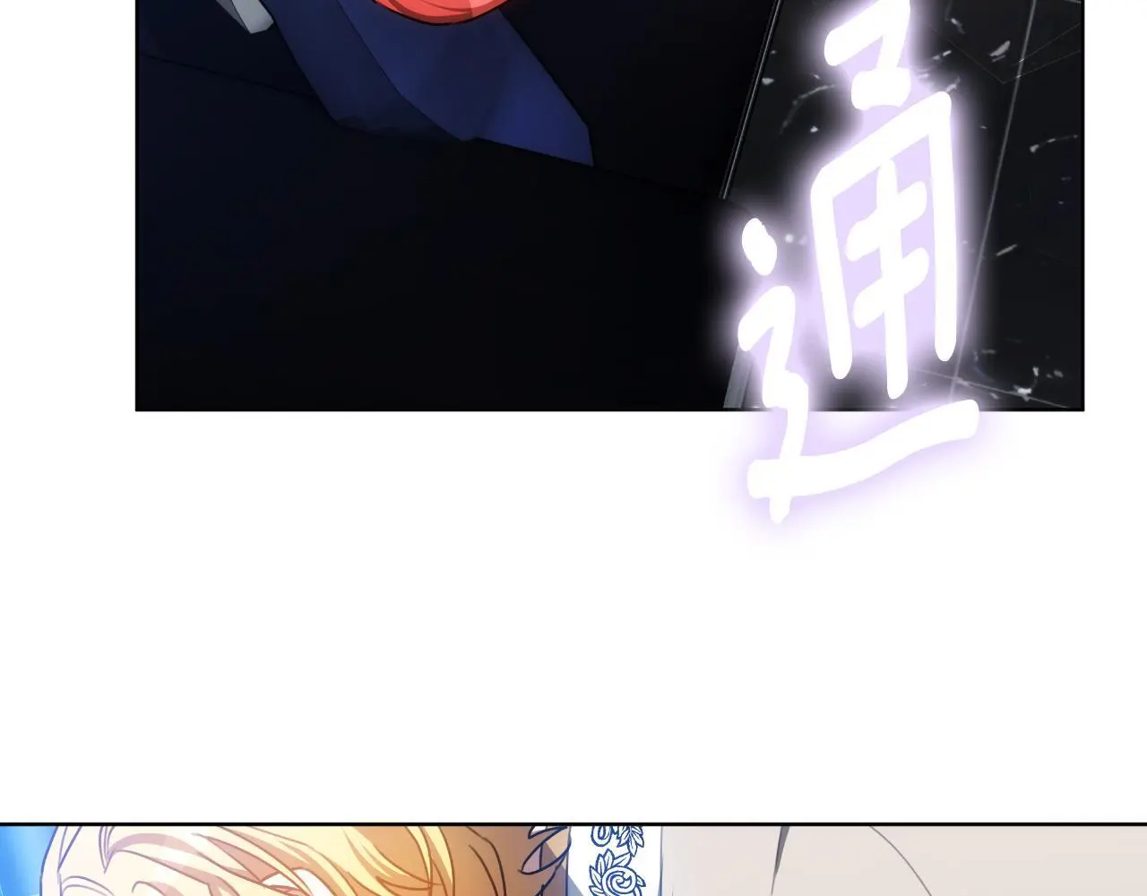 第30话 都是受害者 第89页