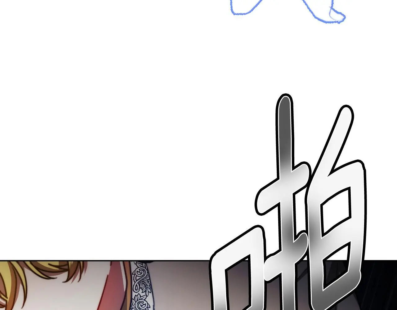 第30话 都是受害者 第96页