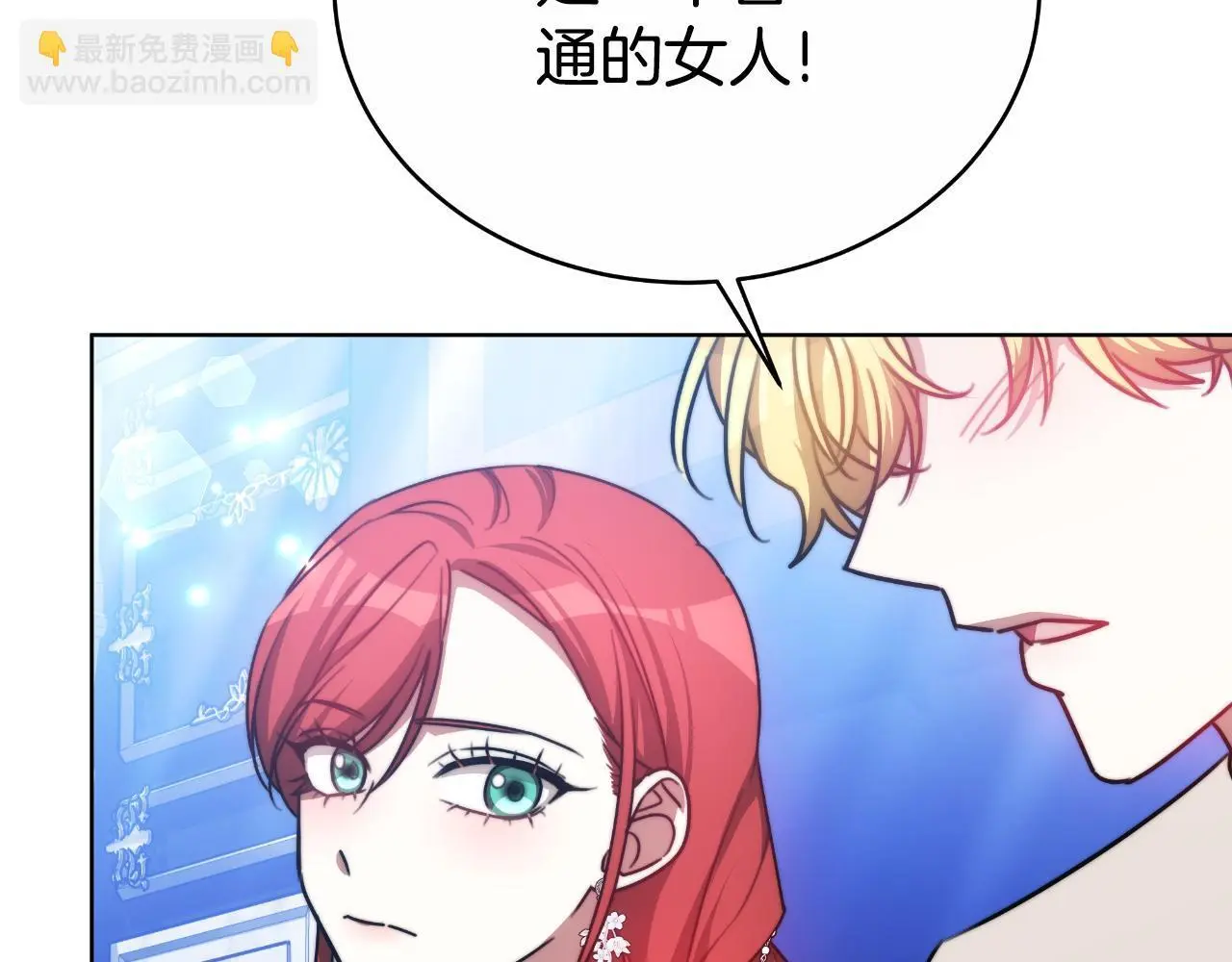 第30话 都是受害者 第134页