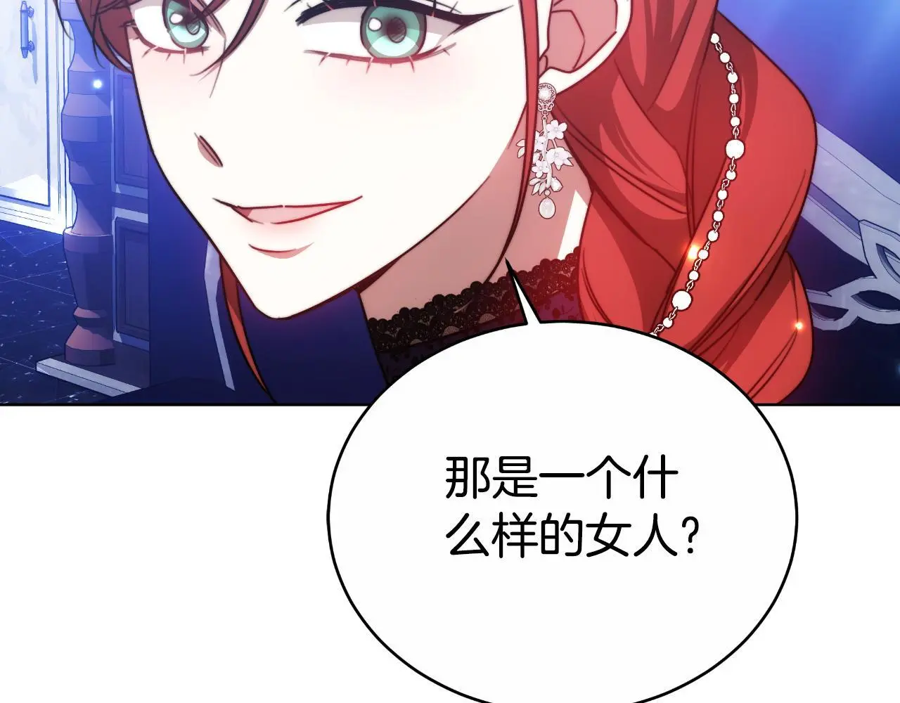 第30话 都是受害者 第138页