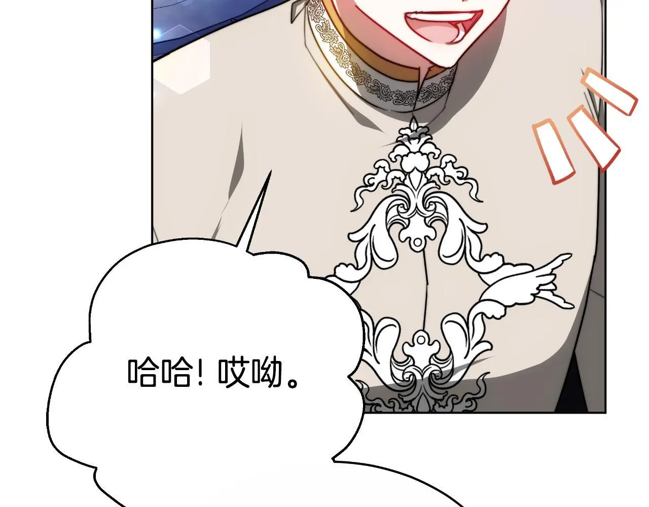 第30话 都是受害者 第155页