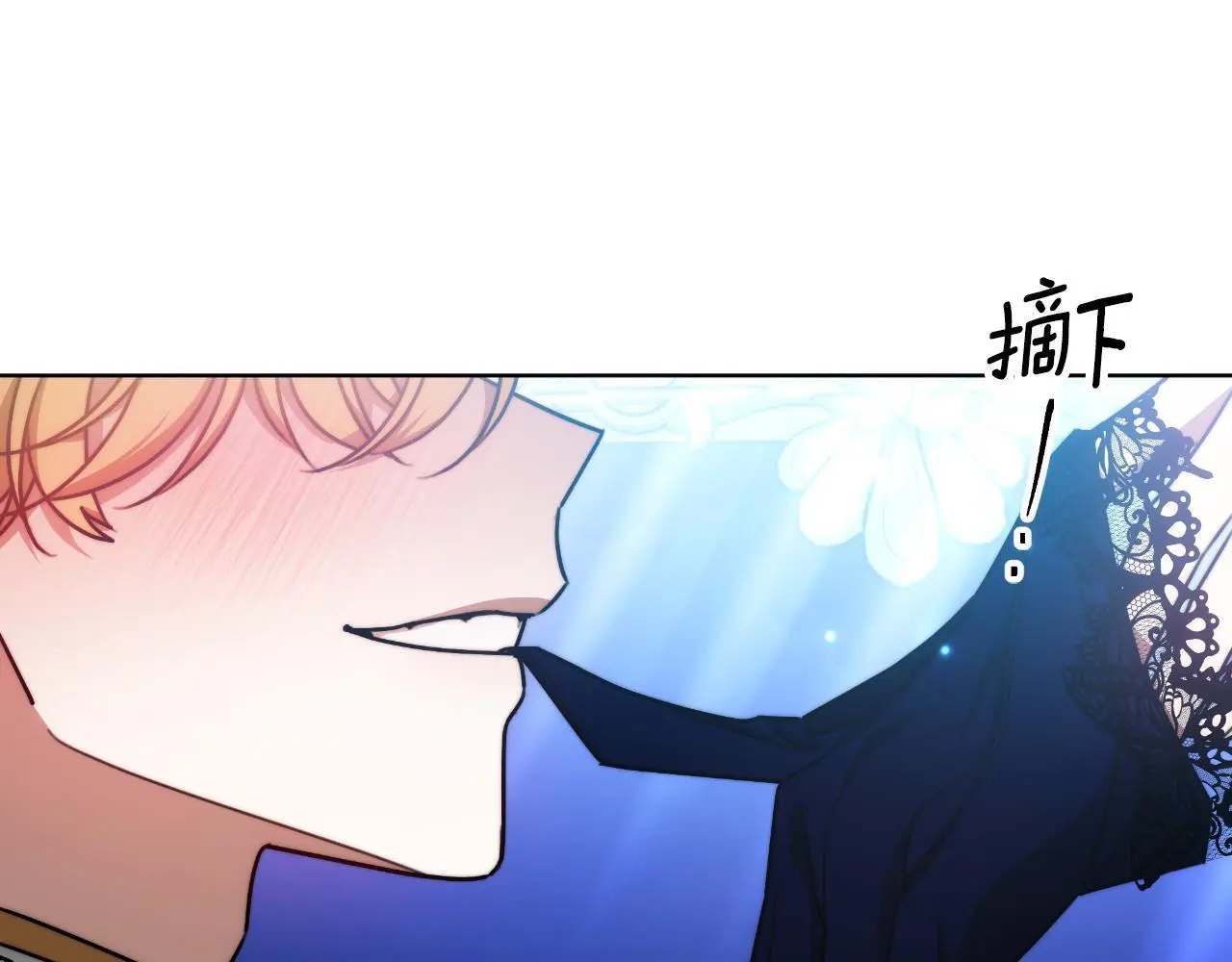 第30话 都是受害者 第164页