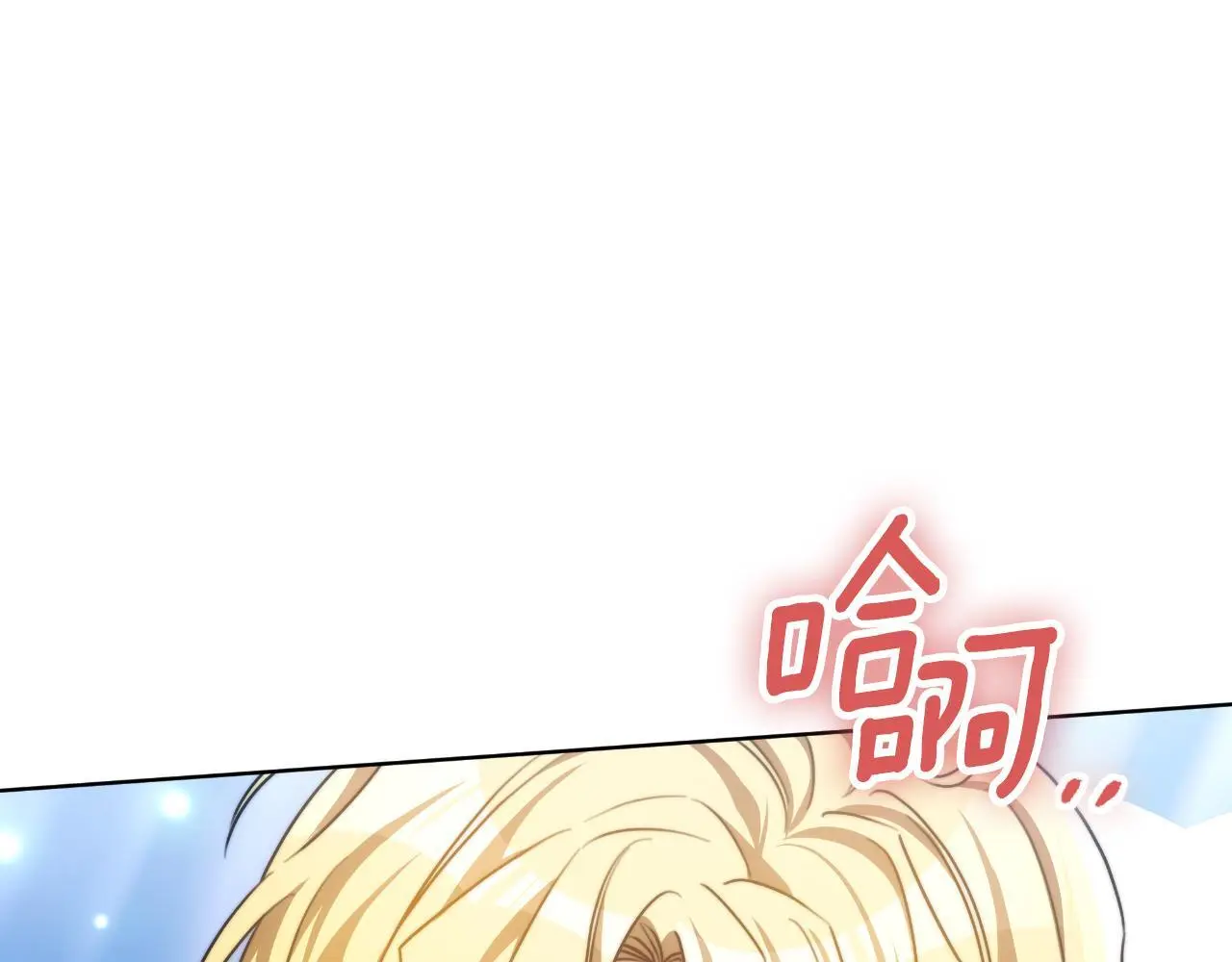 第30话 都是受害者 第170页