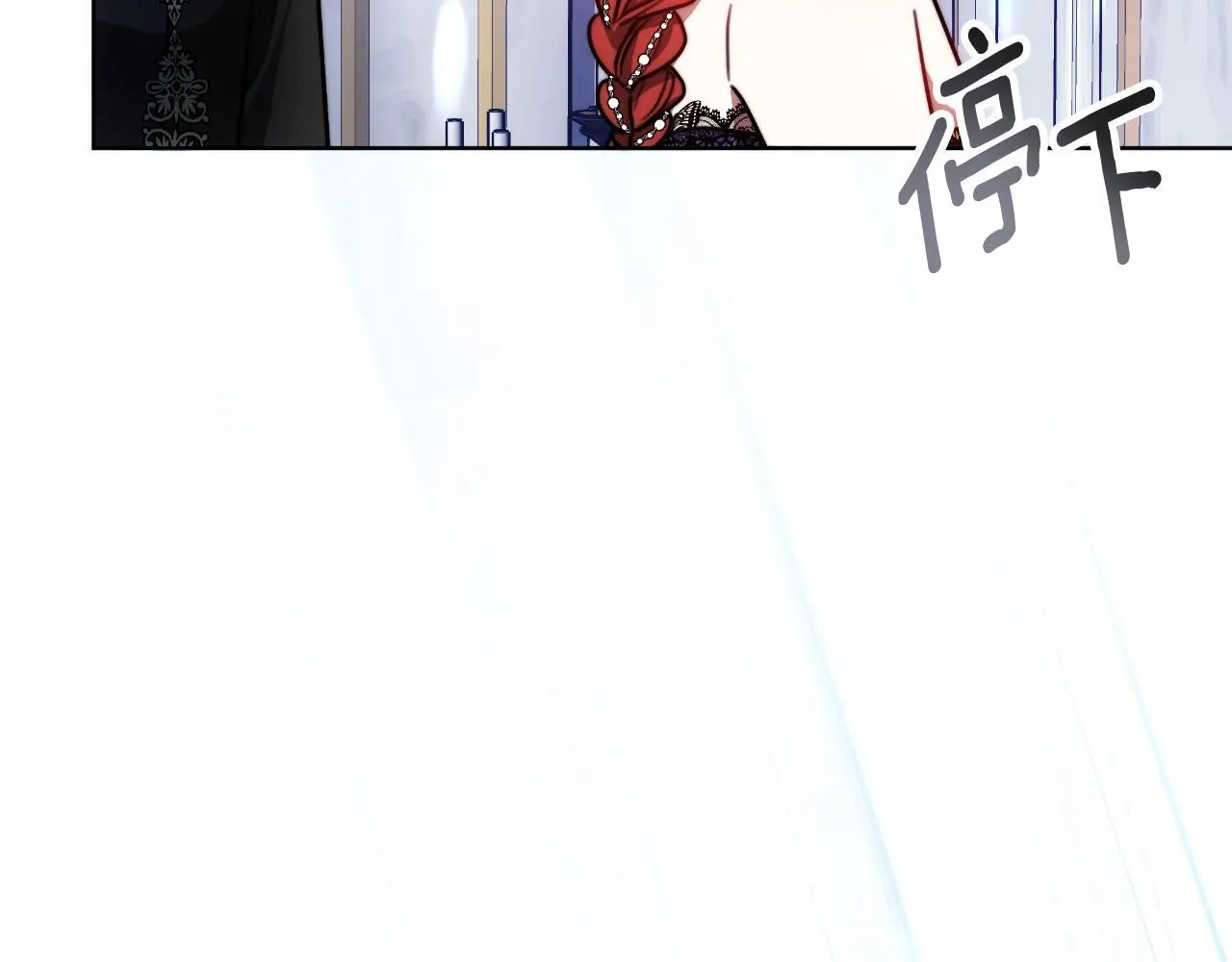 第30话 都是受害者 第188页