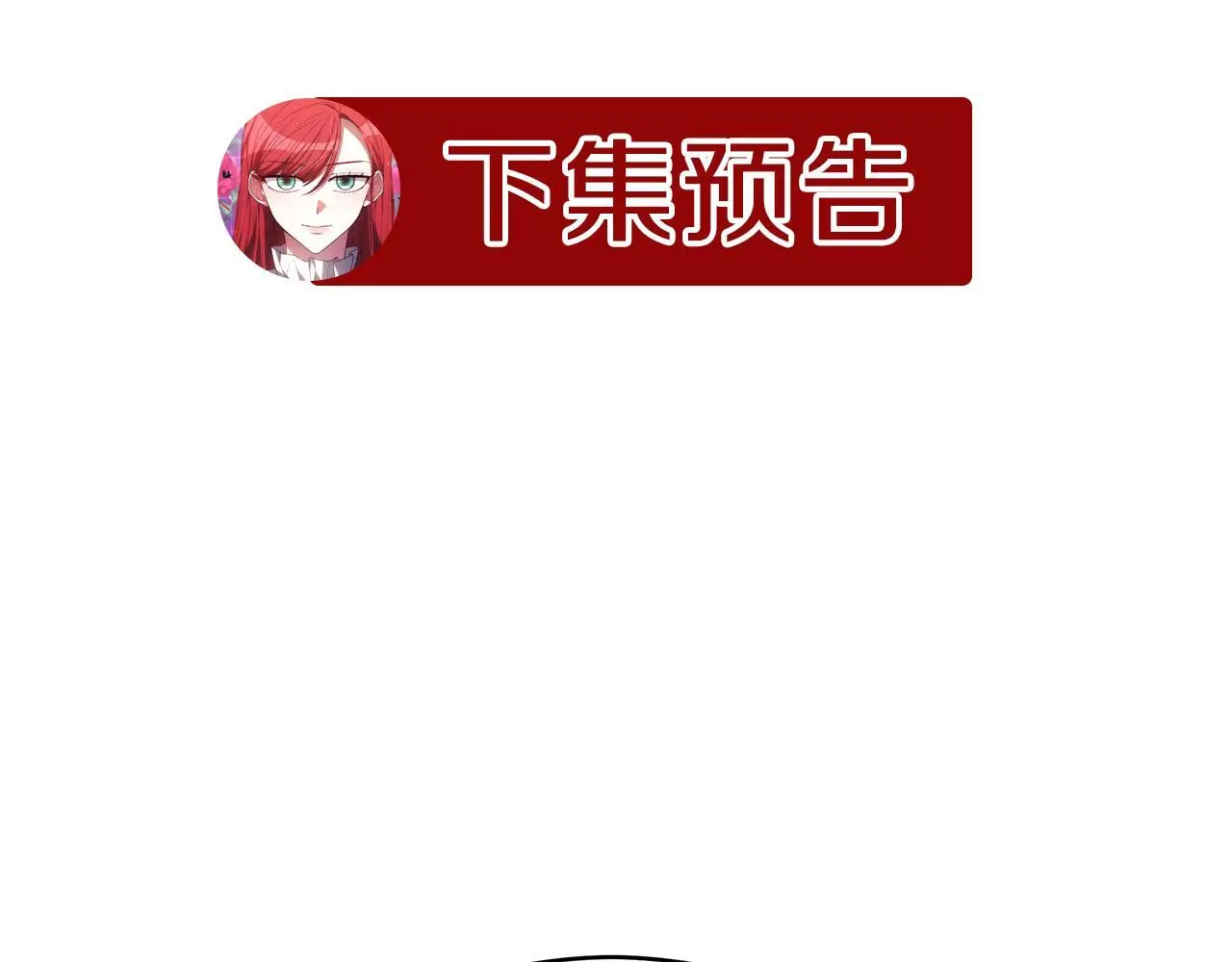 第30话 都是受害者 第198页