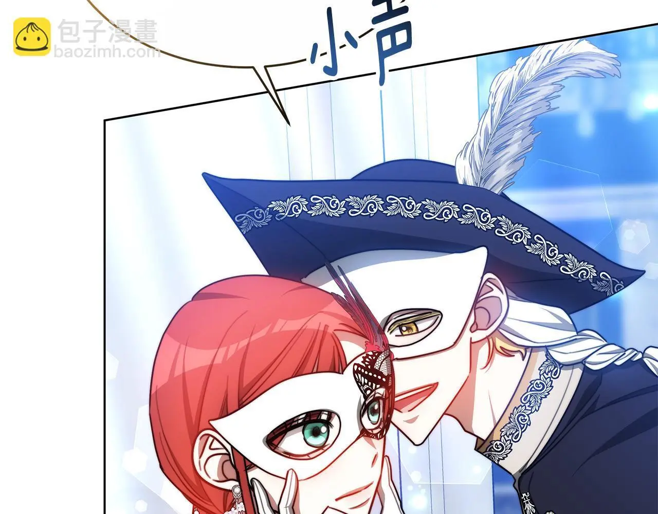 第30话 都是受害者 第206页