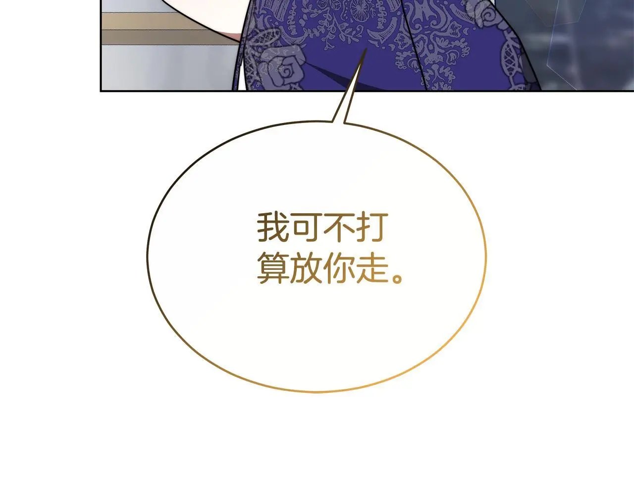 第30话 都是受害者 第208页