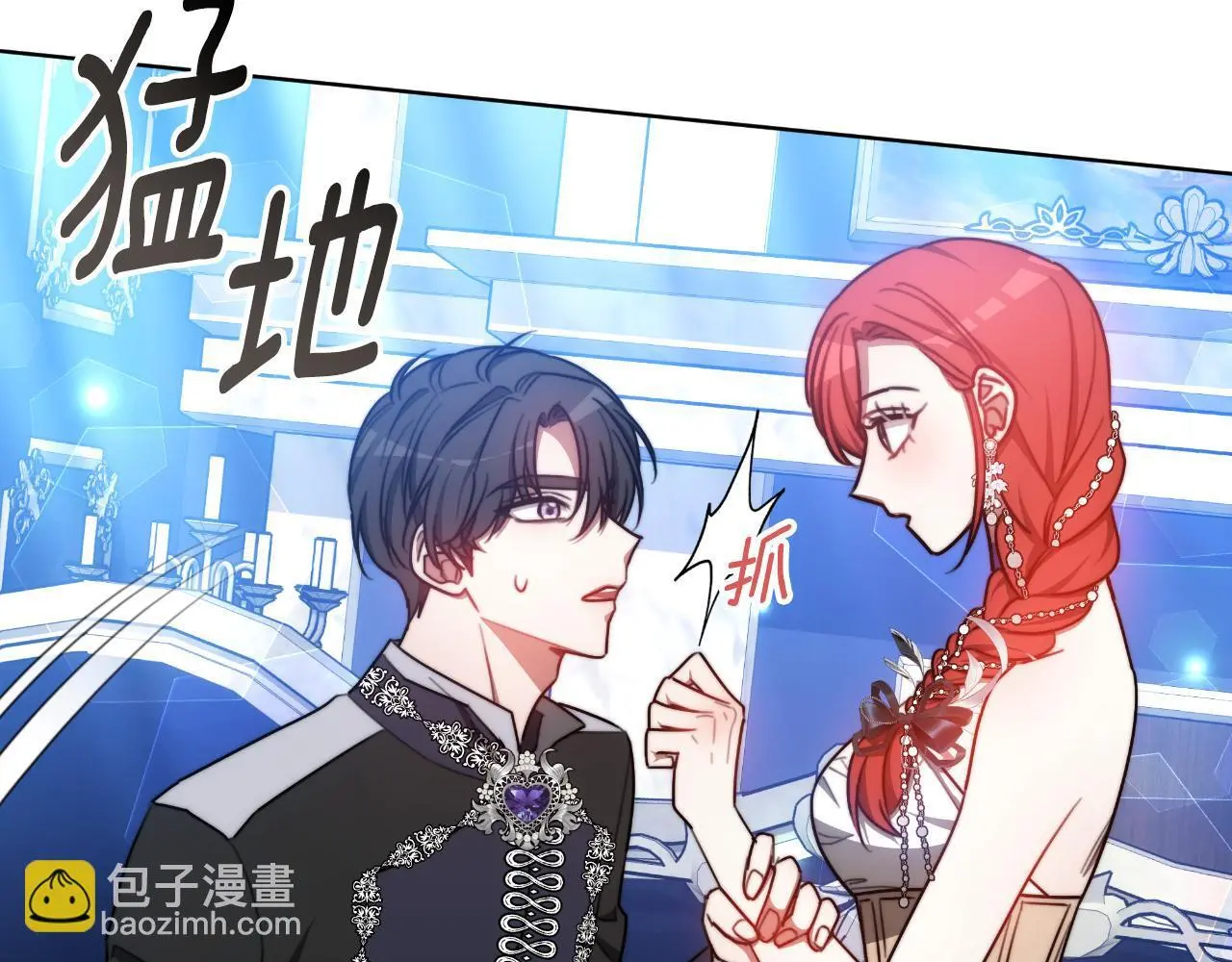 第32话 继续利用我吧 第116页