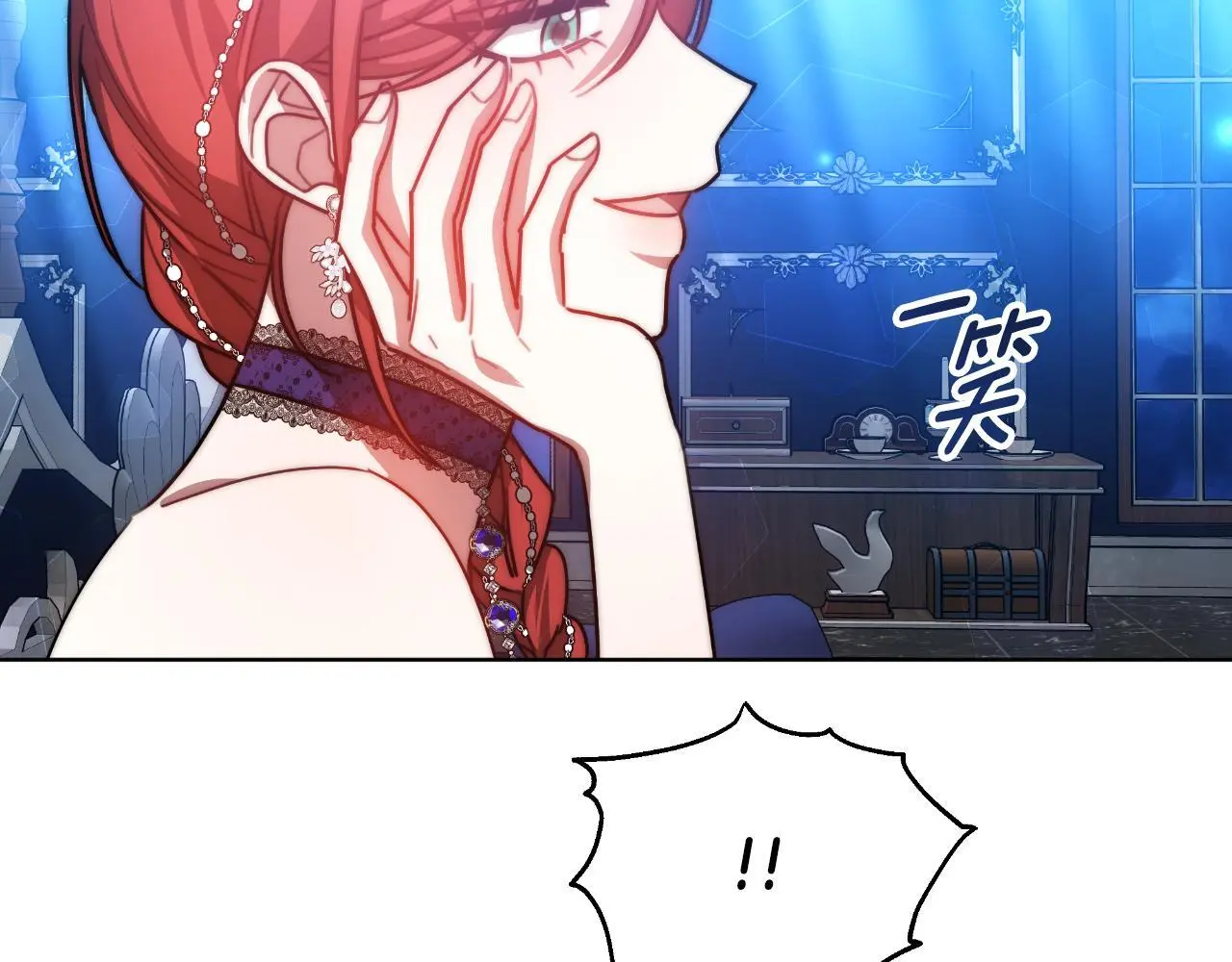 第33话 两个答案 第55页