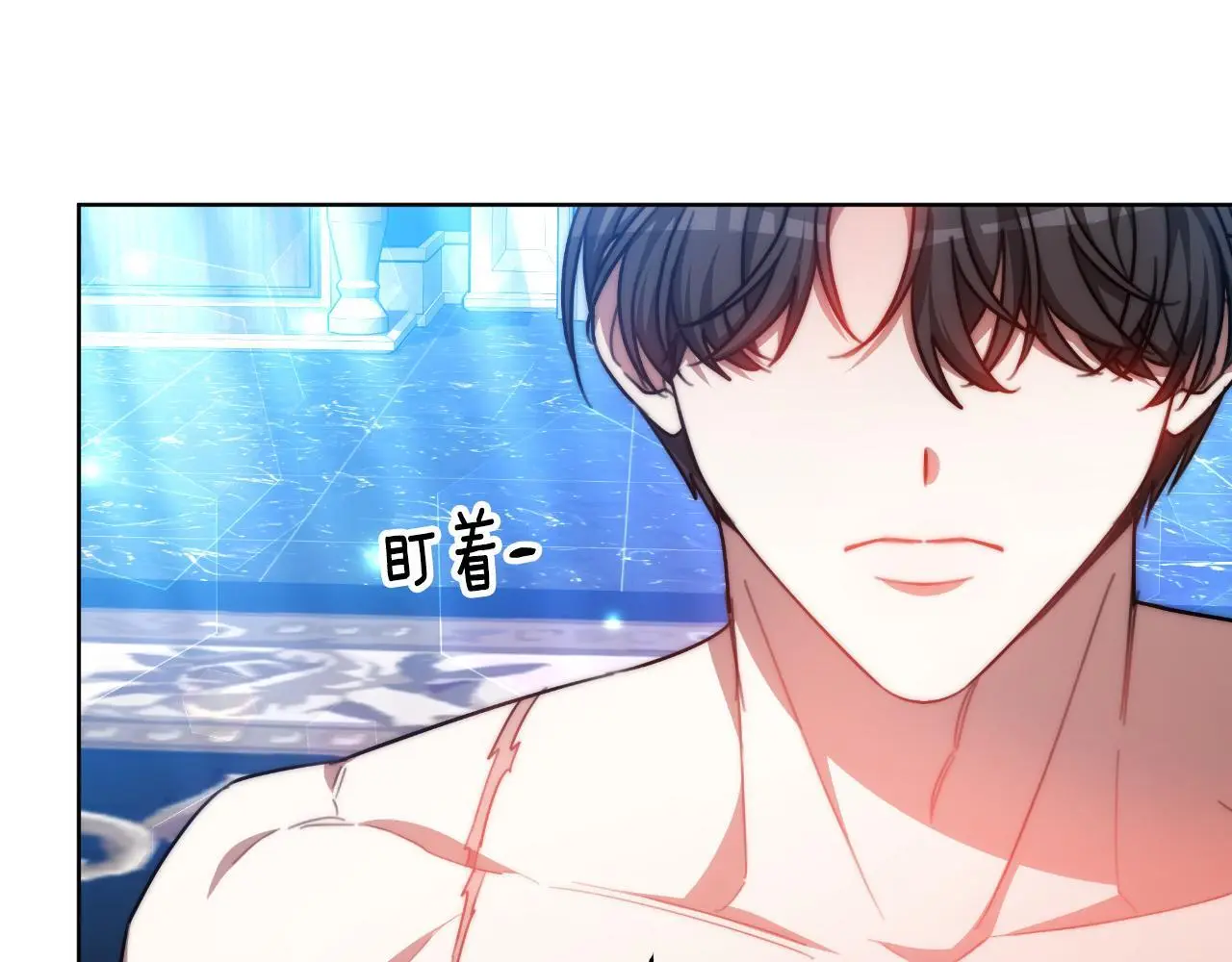 第33话 两个答案 第85页