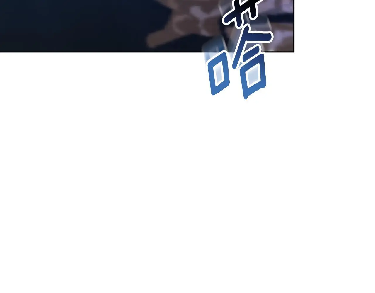 第33话 两个答案 第101页