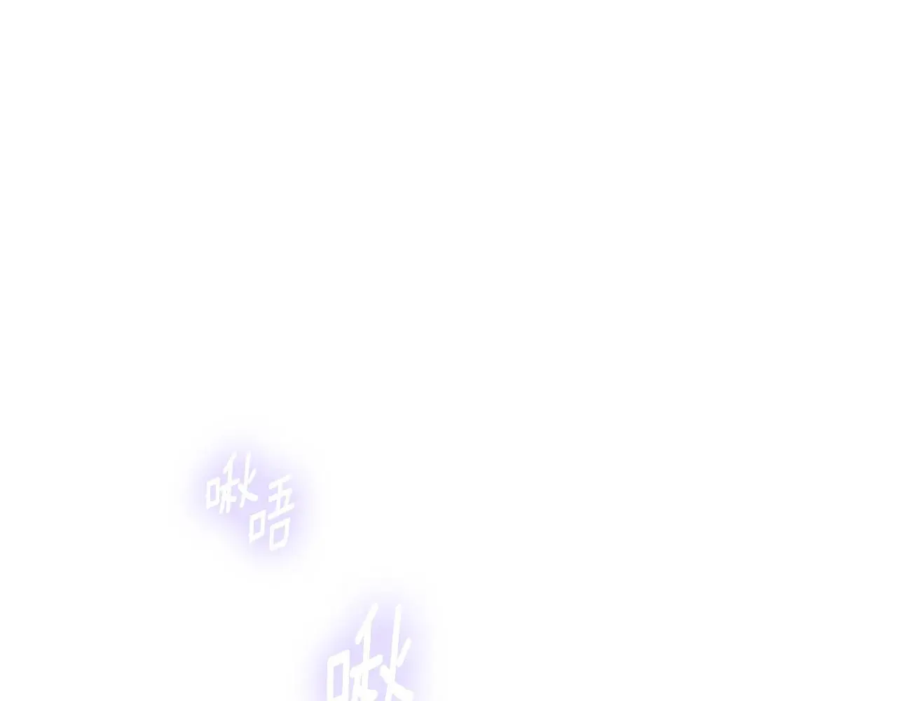 第33话 两个答案 第121页
