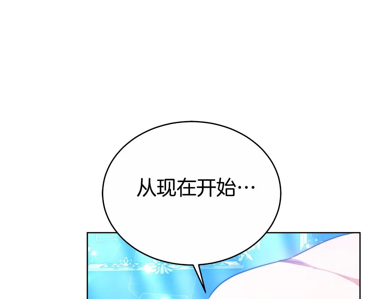 第33话 两个答案 第125页