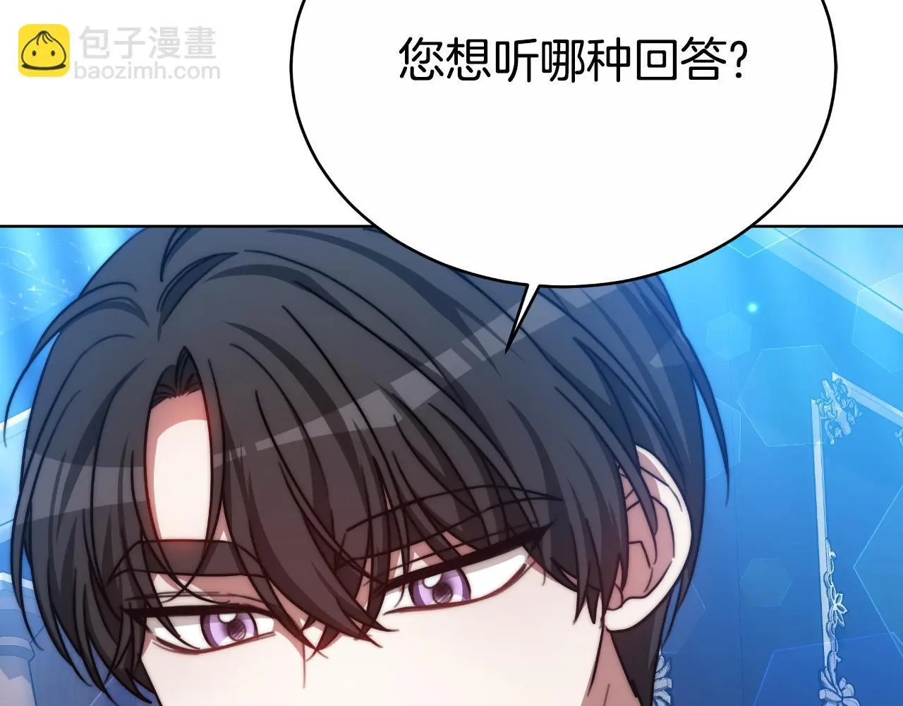 第33话 两个答案 第208页