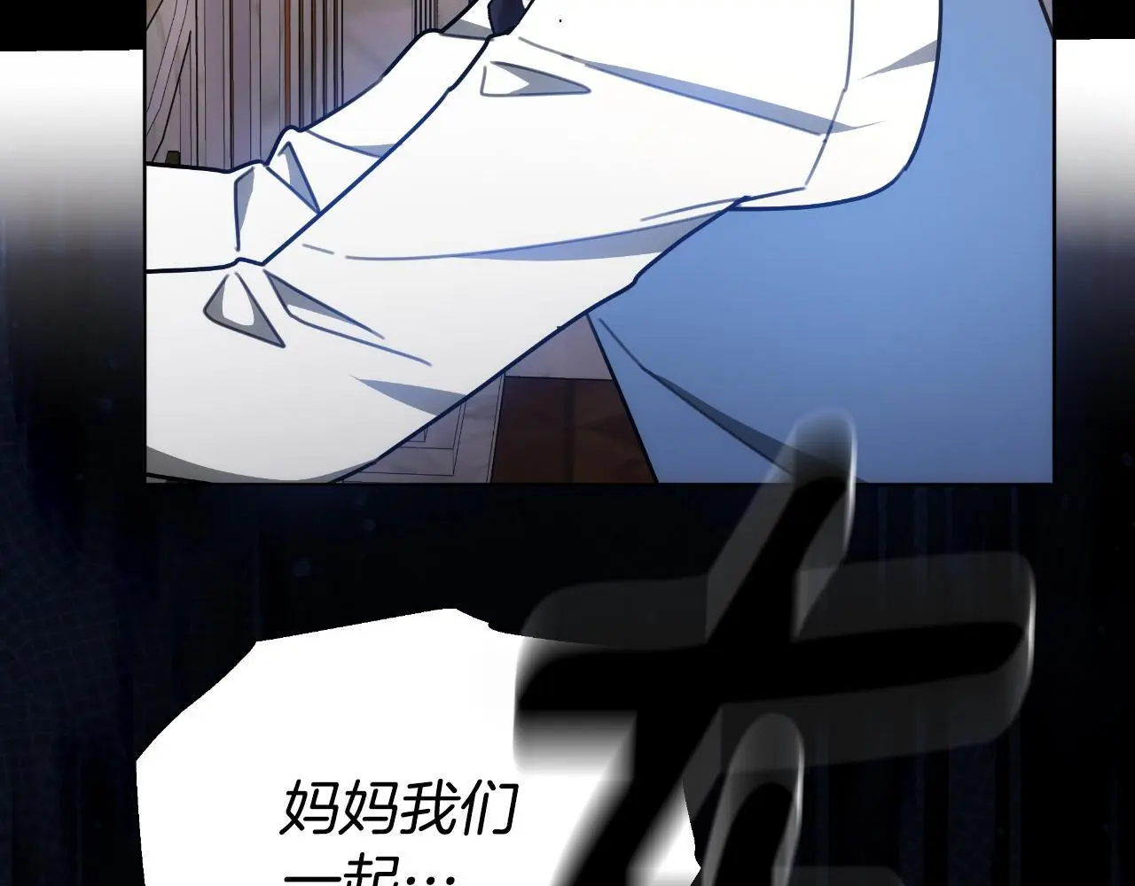 第33话 两个答案 第228页