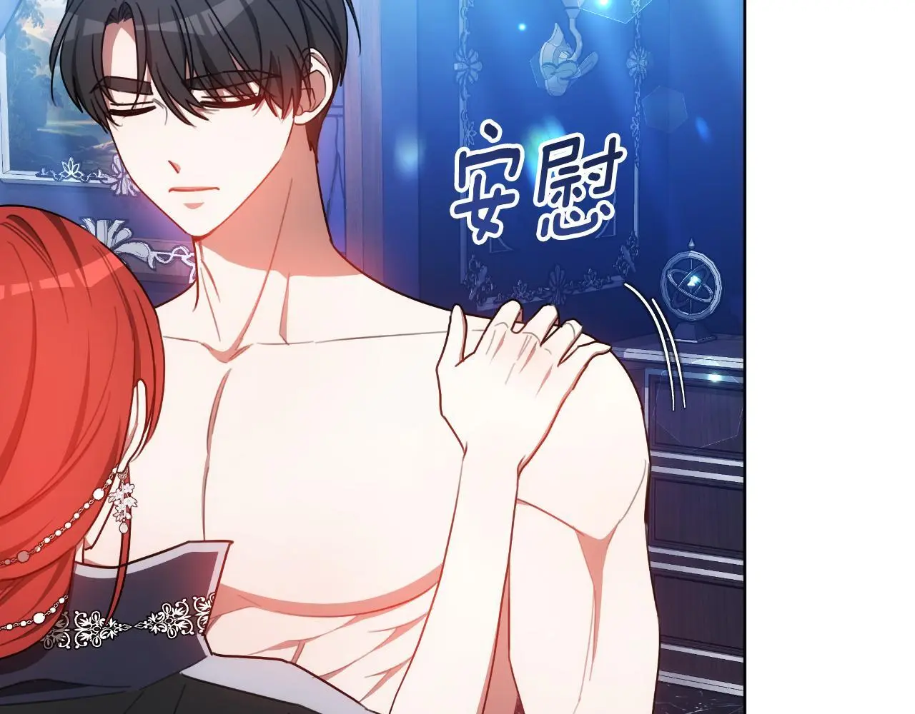 第34话 不希望您崩溃 第165页