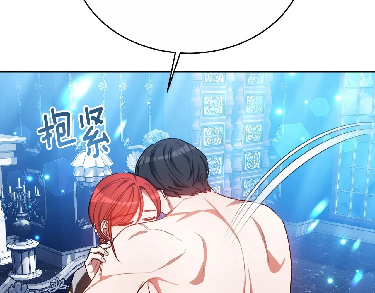 第34话 不希望您崩溃 第167页