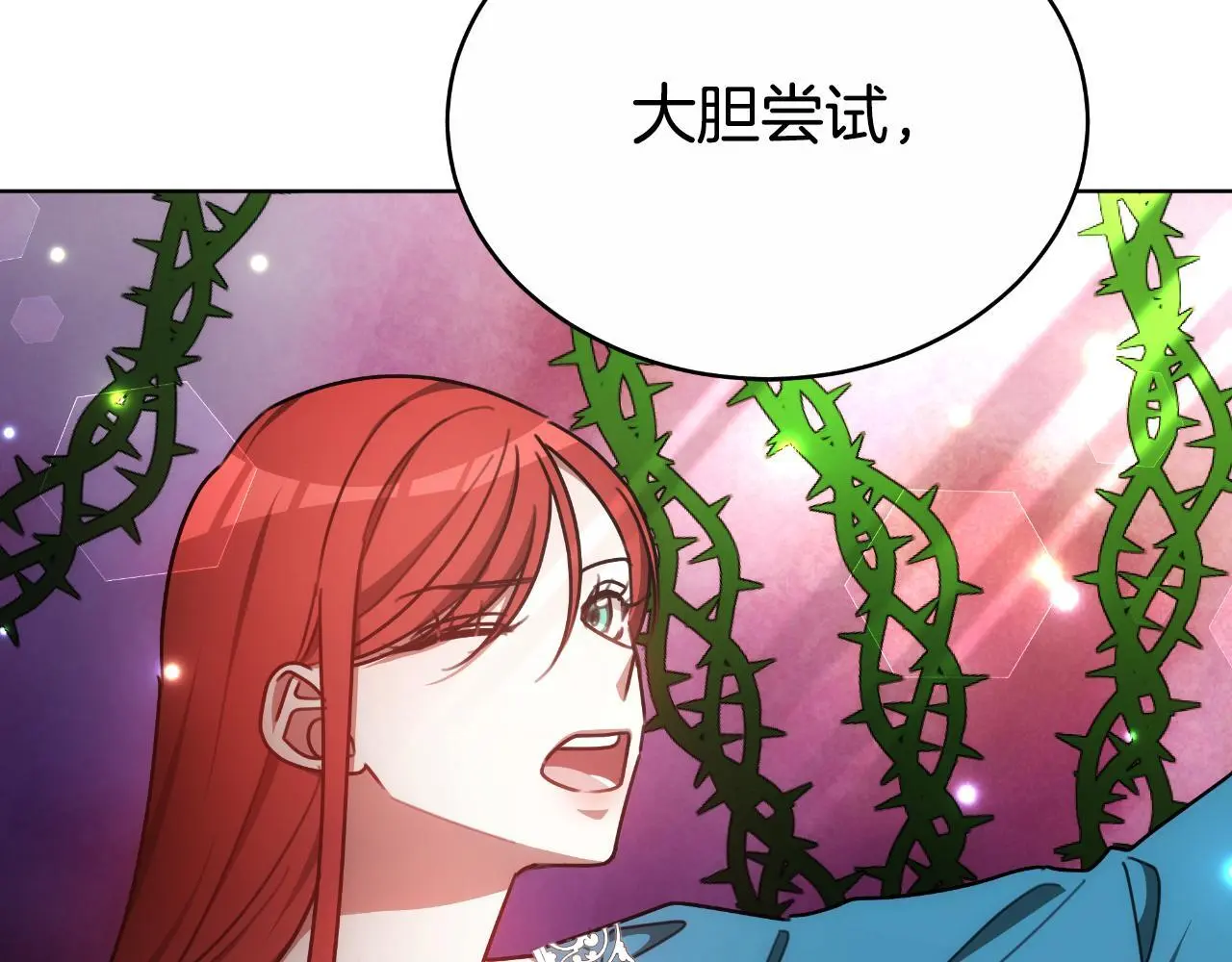 第34话 不希望您崩溃 第181页