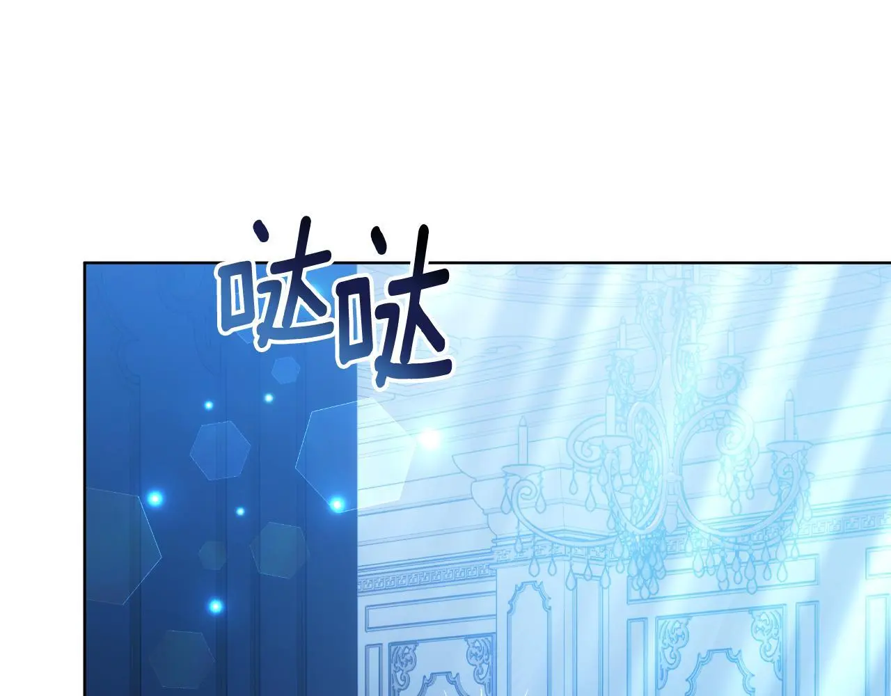 第34话 不希望您崩溃 第210页