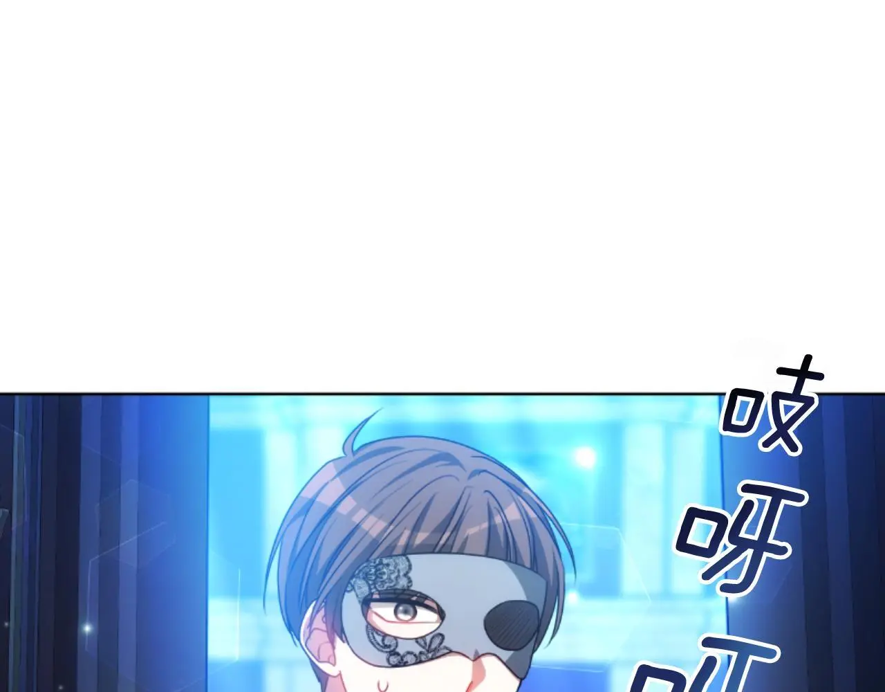 第35话 调教的手段 第25页