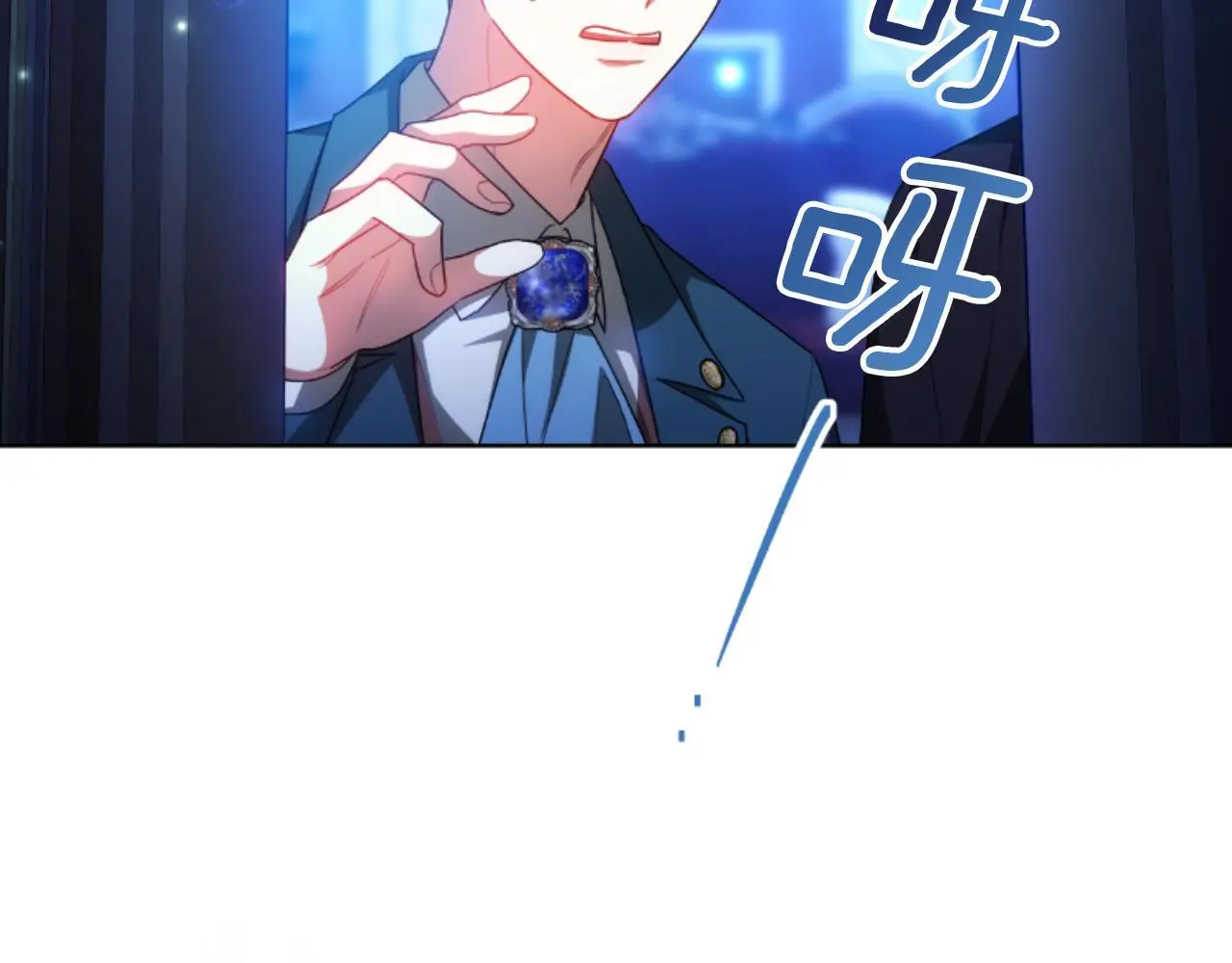 第35话 调教的手段 第26页