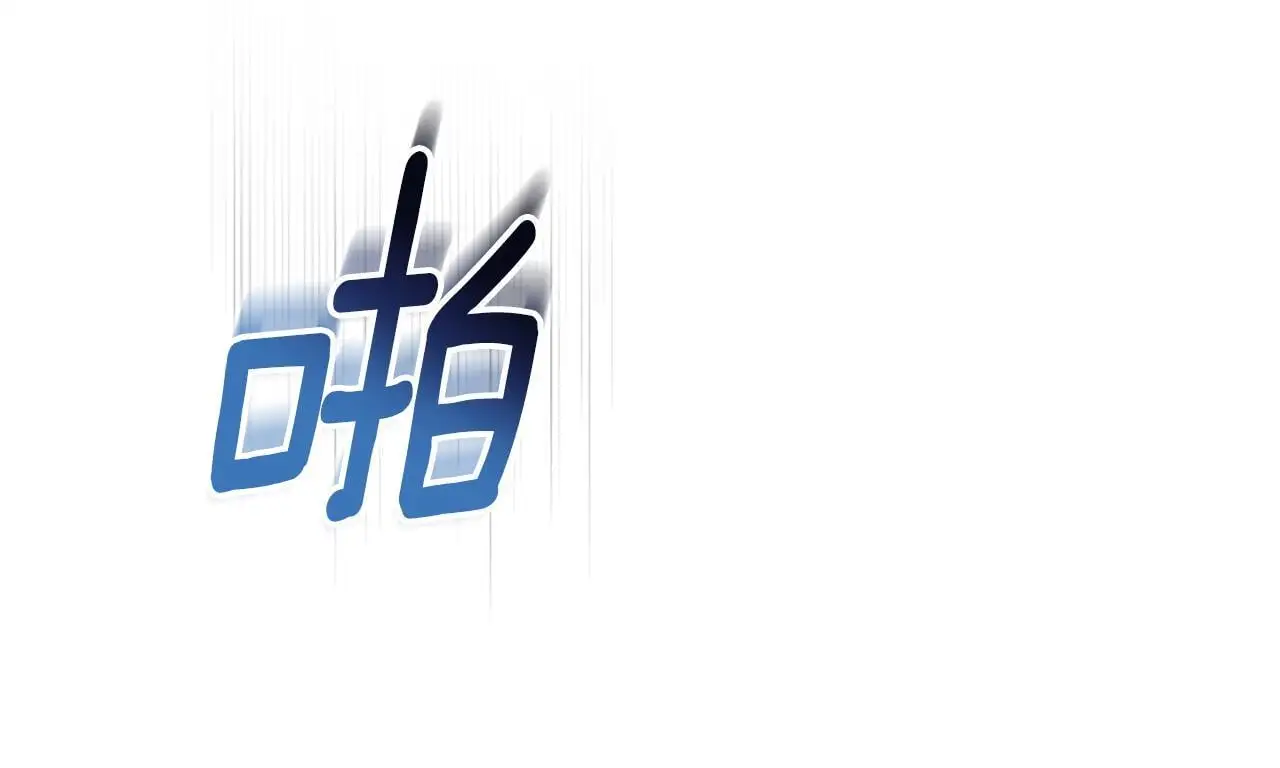 第35话 调教的手段 第27页