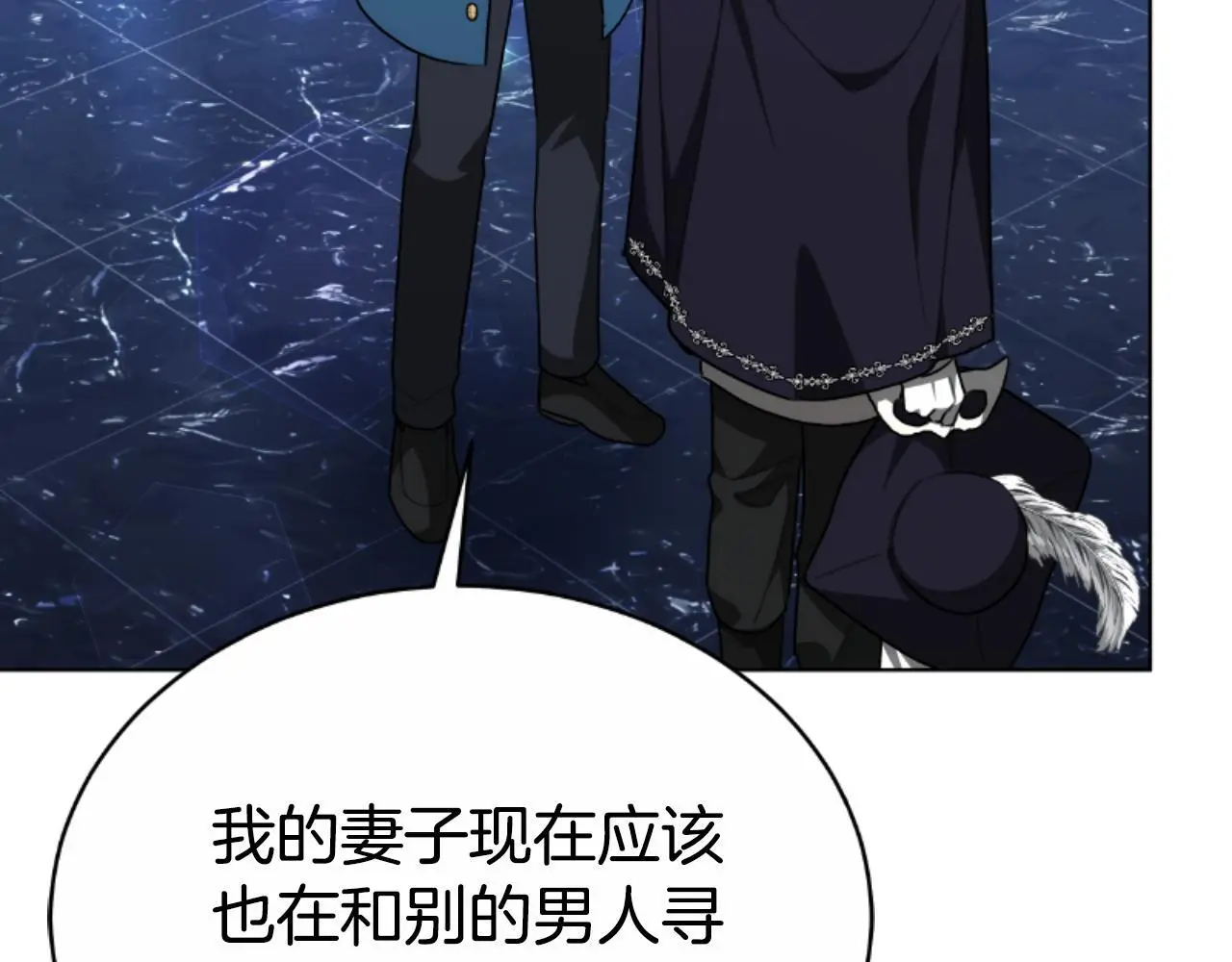 第35话 调教的手段 第35页