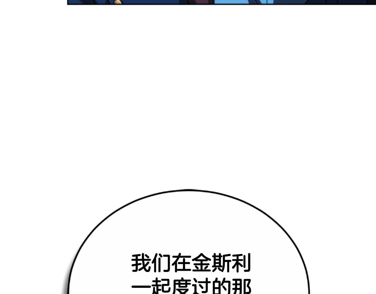 第35话 调教的手段 第53页