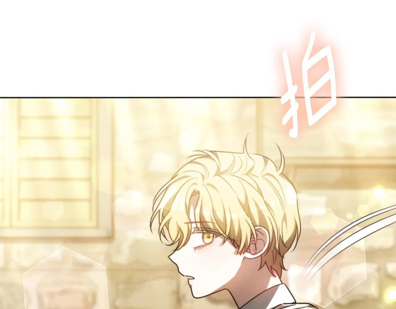 第35话 调教的手段 第60页