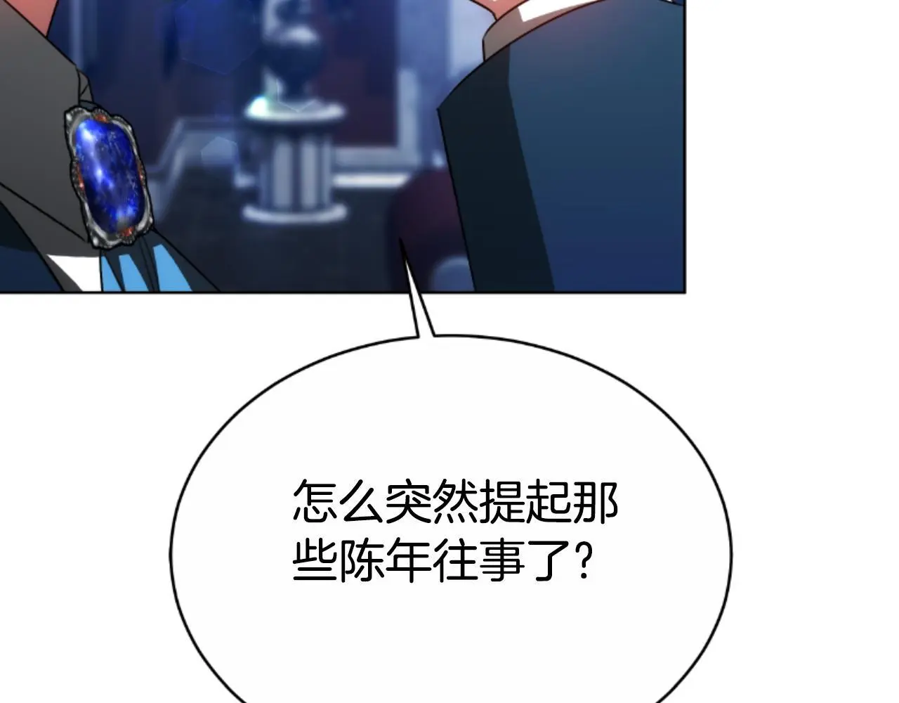 第35话 调教的手段 第76页