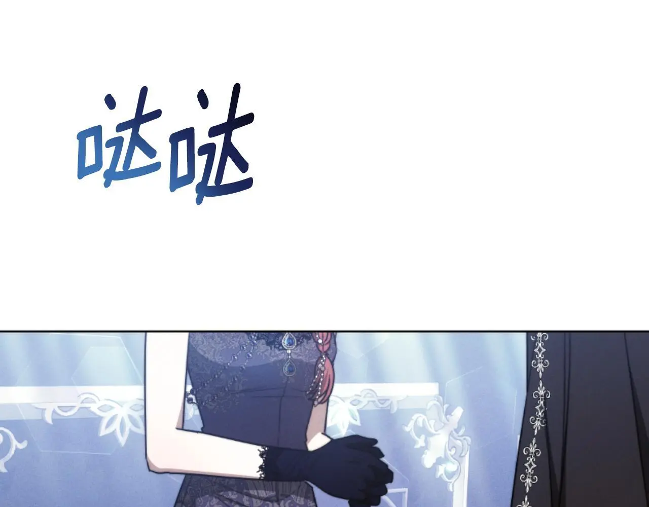 第35话 调教的手段 第119页