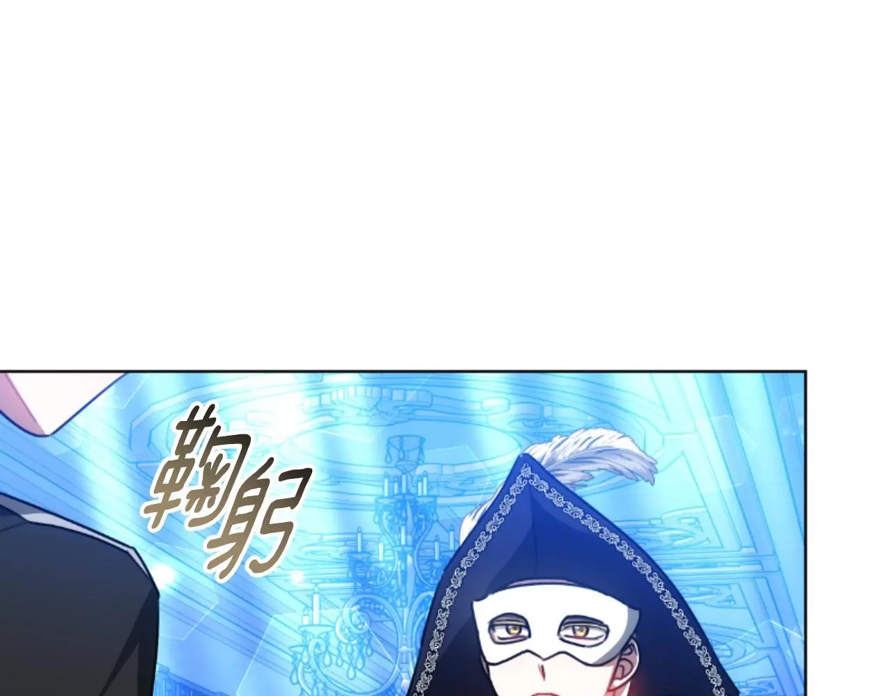 第35话 调教的手段 第166页