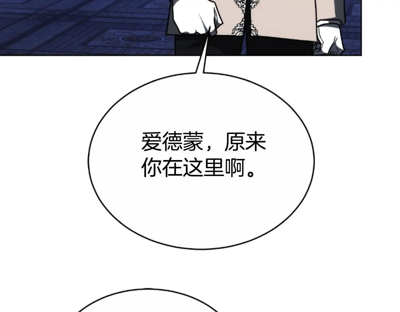 第35话 调教的手段 第168页