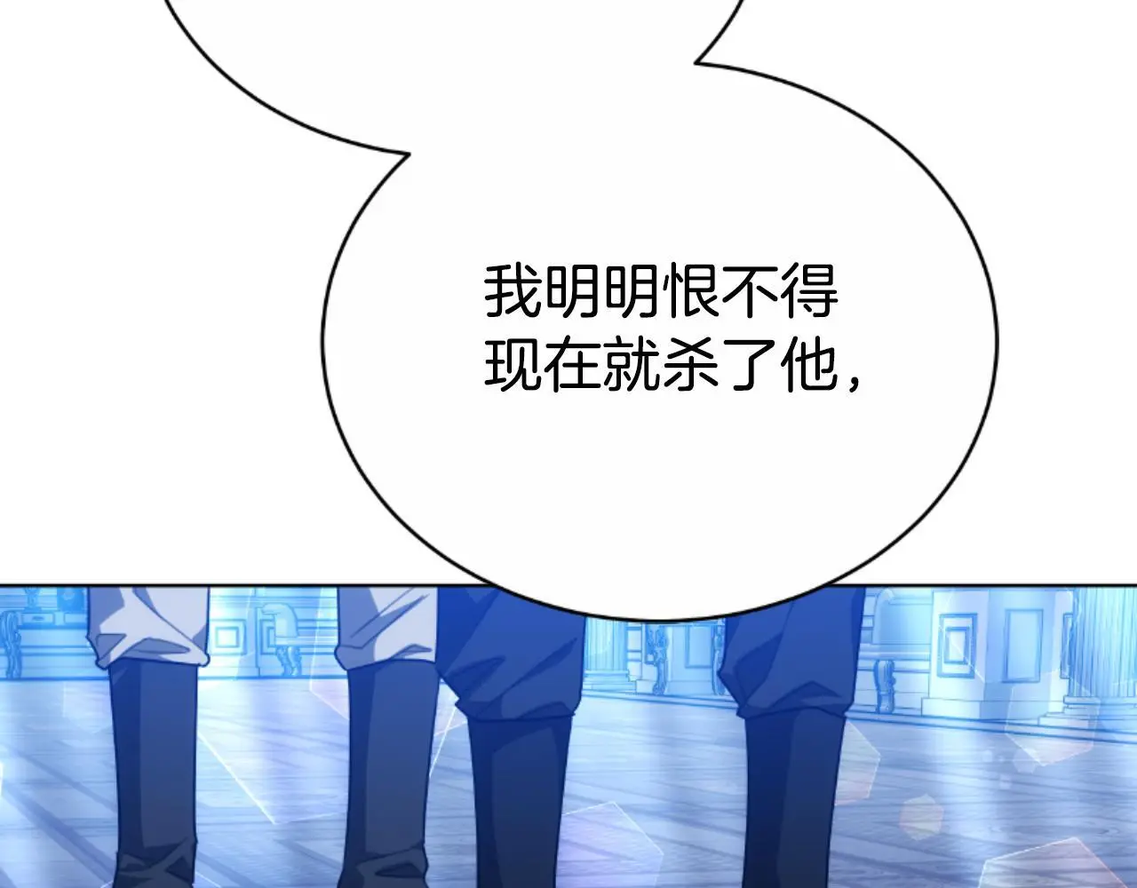 第35话 调教的手段 第194页