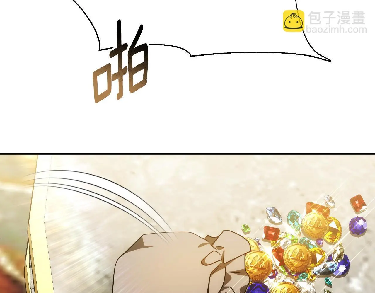第37话 社死现场 第234页