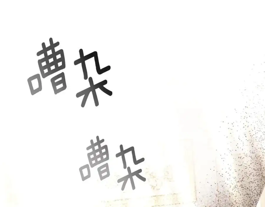 第39话 宴会遭冷落 第228页