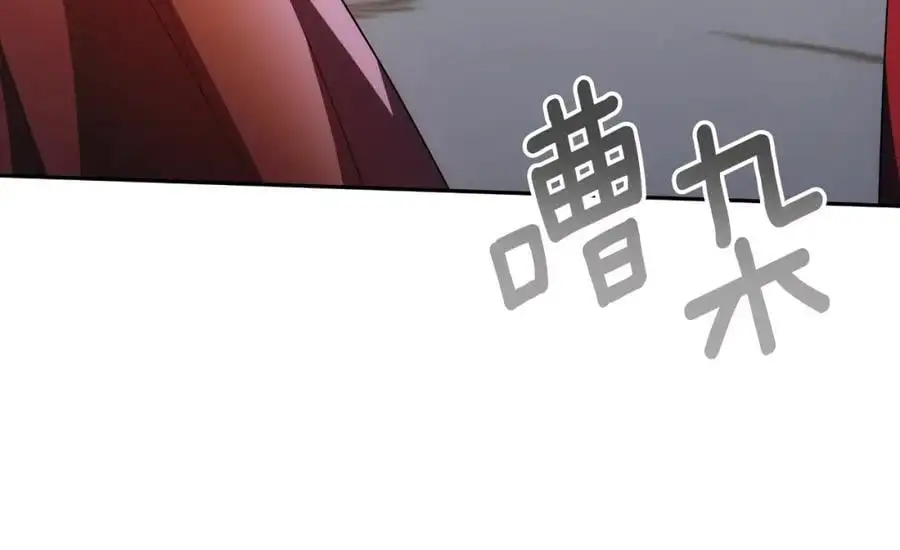 第39话 宴会遭冷落 第232页