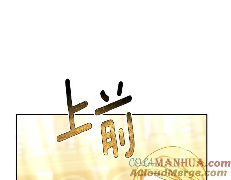 第39话 宴会遭冷落 第233页
